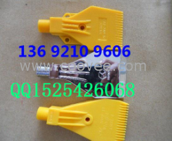 727-15吹氣嘴 吹水噴嘴