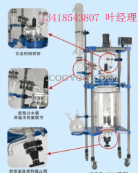 濟(jì)南雙層玻璃反應(yīng)釜#玻璃反應(yīng)釜