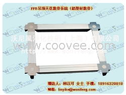 天花龙骨FFU吊顶龙骨实惠方便