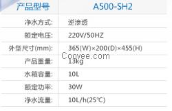 藍鉆A500- SH2