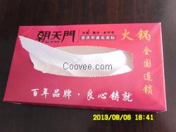 西安廠家定做商務(wù)大盒廣告抽紙盒裝紙