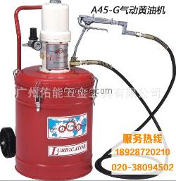 久隆氣動黃油槍 久隆黃油加注機
