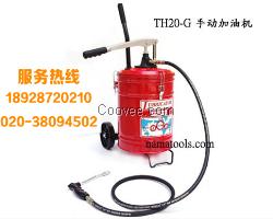 手動(dòng)加注機(jī)