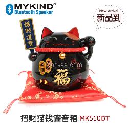 MK510招財(cái)貓錢罐音箱，新款