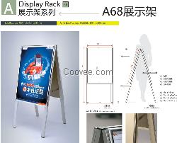 移動(dòng)營(yíng)業(yè)廳展示架型號(hào)A68展示