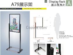 Z79展示架電影廣告海報(bào)展示架