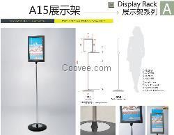 湖南長沙啟亮廣告展示架制作