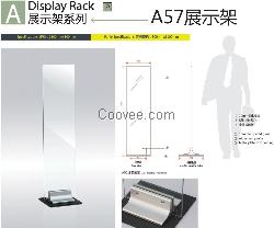 A57展示架銀行營業(yè)廳宣傳展架