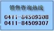 大連代爾塔DELTA鞋