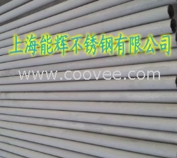 2205雙相不銹鋼無縫管