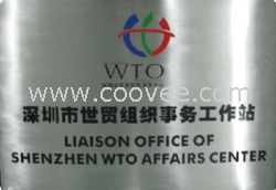 深圳龍崗商標(biāo)注冊(cè)專利注冊(cè)代理
