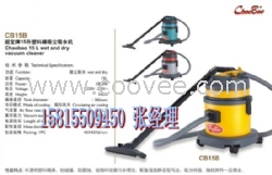 超寶CB15B 塑料桶吸塵器