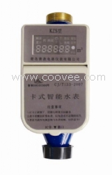 15口徑山東IC卡預(yù)付費(fèi)水表