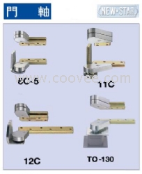 NEWSTAR偏芯軸12C