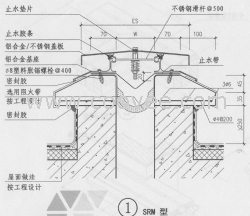 抗震型屋面变形缝