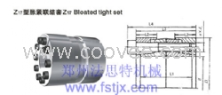 荥阳巩义Z17AZ17B胀紧套