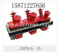 JSZW-6、10型电压互感器