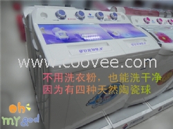 XPB92-2003S藍色百合