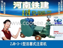 單缸泵