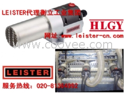 热风加热器 LHS 61L