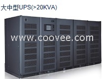 ups不間斷電源，eps電源，