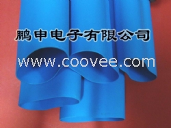 高壓母排熱縮套管