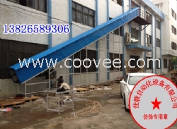 二樓卸貨輸送機_上樓輸送機