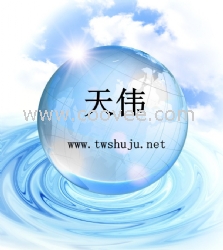 3.5硬盤數(shù)據(jù)恢復(fù)-天津數(shù)據(jù)恢