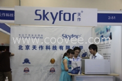 Skyfor OA_oa办公软