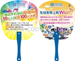 東莞七折扇生產廠 東莞廣告扇