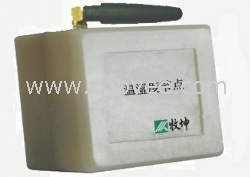 無線溫濕度傳感器（工業(yè)級）