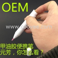 便攜式 甲油膠 甲油筆 代加工