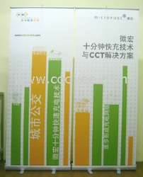 热转印海报 热转印印刷 热转印挂画 热转印旗帜