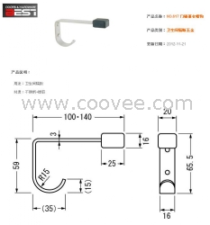 日本BEST隔斷用衣帽鉤617