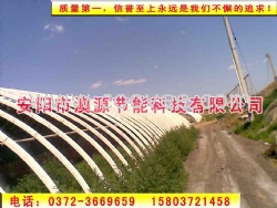 溫室種植養殖大棚骨架機廠-澳源