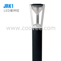 led草坪燈 JRK1-3