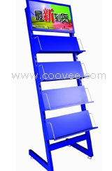加工制作资料架、报纸展架