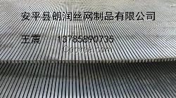 不銹鋼楔形網(wǎng)