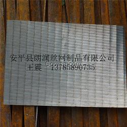 條縫篩生產 條縫篩銷售