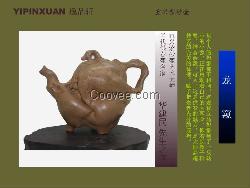 紫砂壺工藝品　仿古工藝品紫砂壺