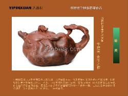 紫砂壺工藝品　華氏真品紫砂壺