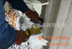紙張清廢機 坑紙清廢機