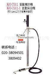 加油加注機(jī)、齒輪油機(jī)
