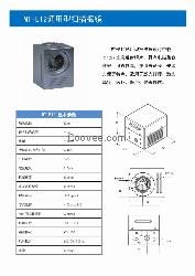 MT-E12通用型掃描振鏡