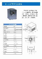 MT-E16通用型掃描振鏡