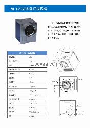 MT-L20功率型掃描振鏡