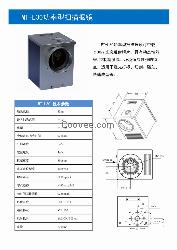 MT-L30功率型掃描振鏡