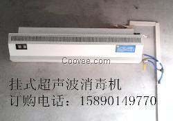 智能超聲波人員消毒機(jī)-超聲波人員消毒通道