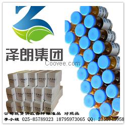 松果菊苷/海膽苷 98% 標(biāo)準(zhǔn)品 對照品