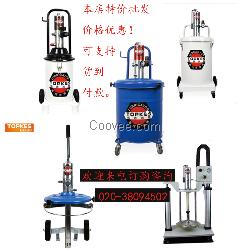 油脂泵KG-390 KG-690